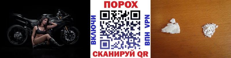 купить наркотик  Нерюнгри  МЕТАМФЕТАМИН винт 