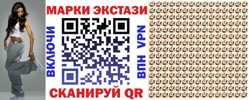 наркотики  Нерюнгри  Наркотические марки 1,8мг 