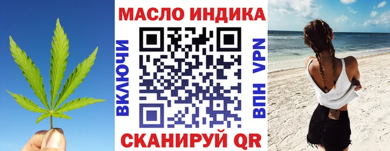 ТГК вейп  купить   KRAKEN tor  Нерюнгри 