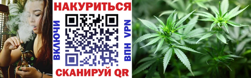 Бошки Шишки гибрид  Нерюнгри 